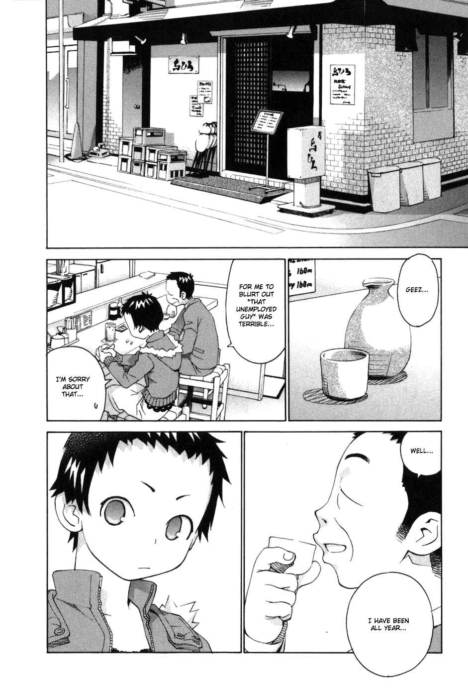 Page 4 Chapter 62 Chokotto Sister