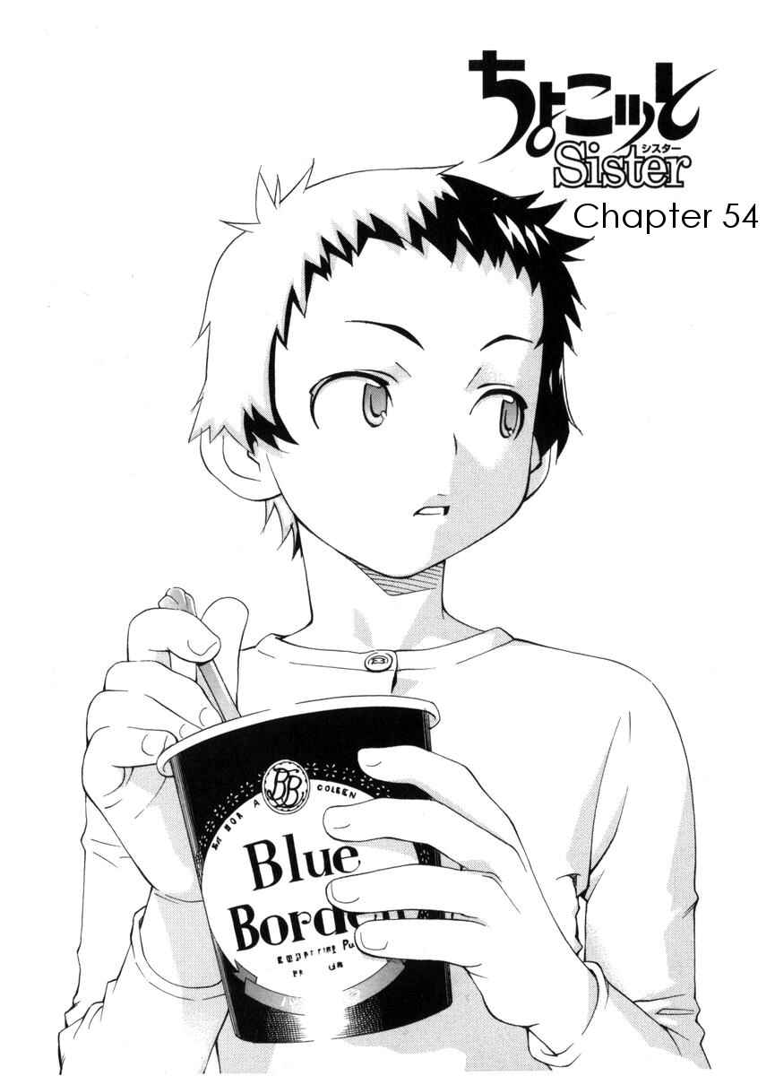Page 1 Chapter 54 Chokotto Sister