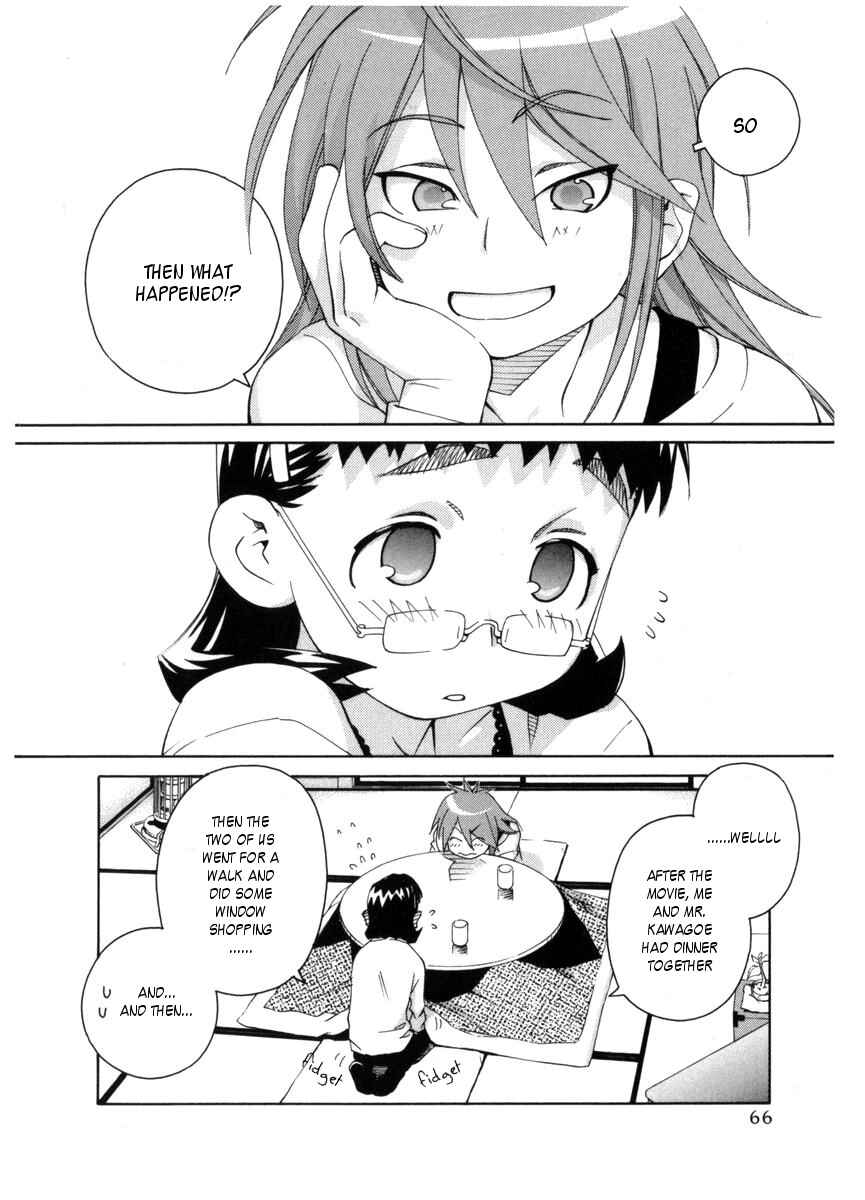 Page 2 Chapter 54 Chokotto Sister
