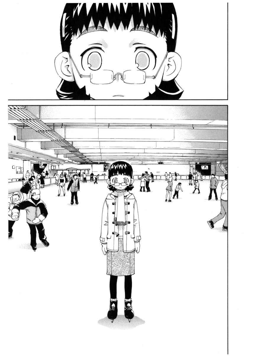Page 5 Chapter 54 Chokotto Sister