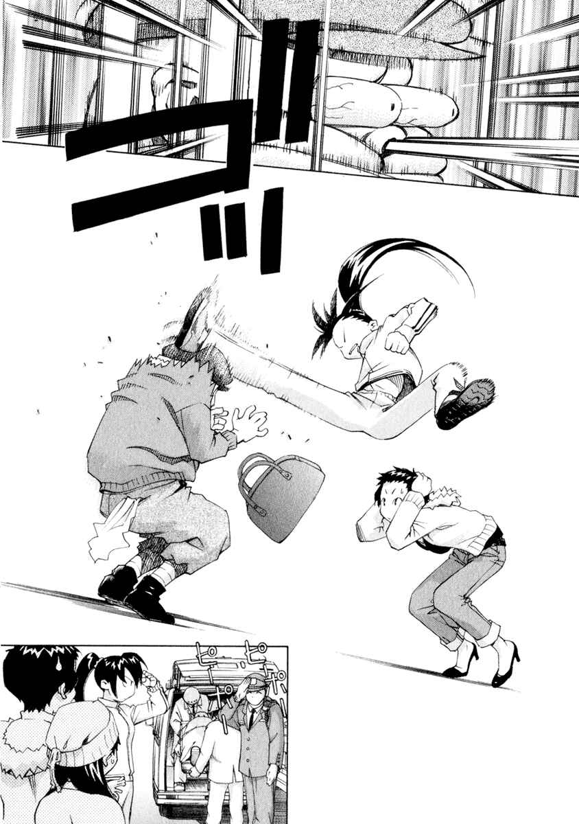 Page 7 Chapter 46 Chokotto Sister