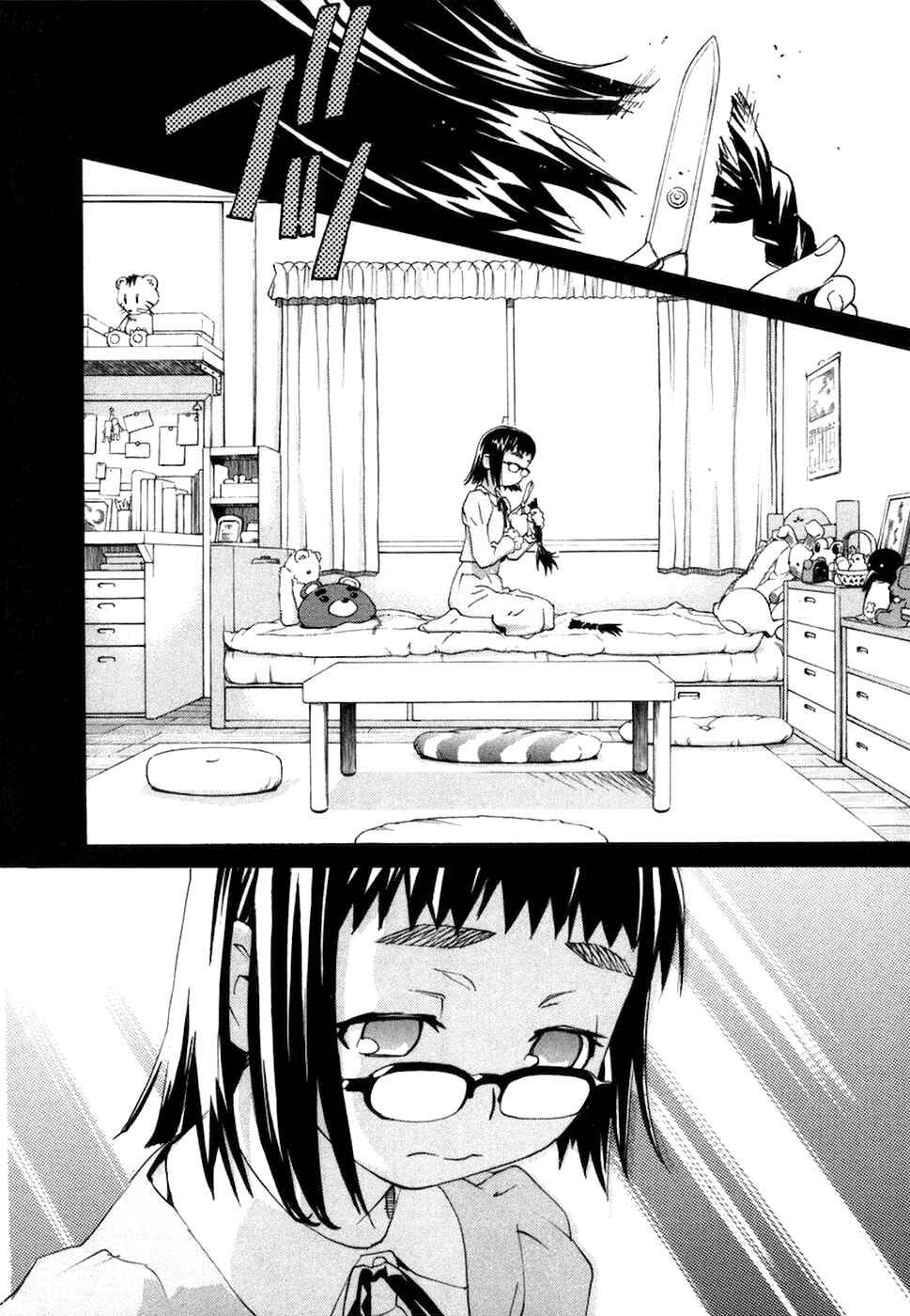 Page 14 Chapter 64 Chokotto Sister