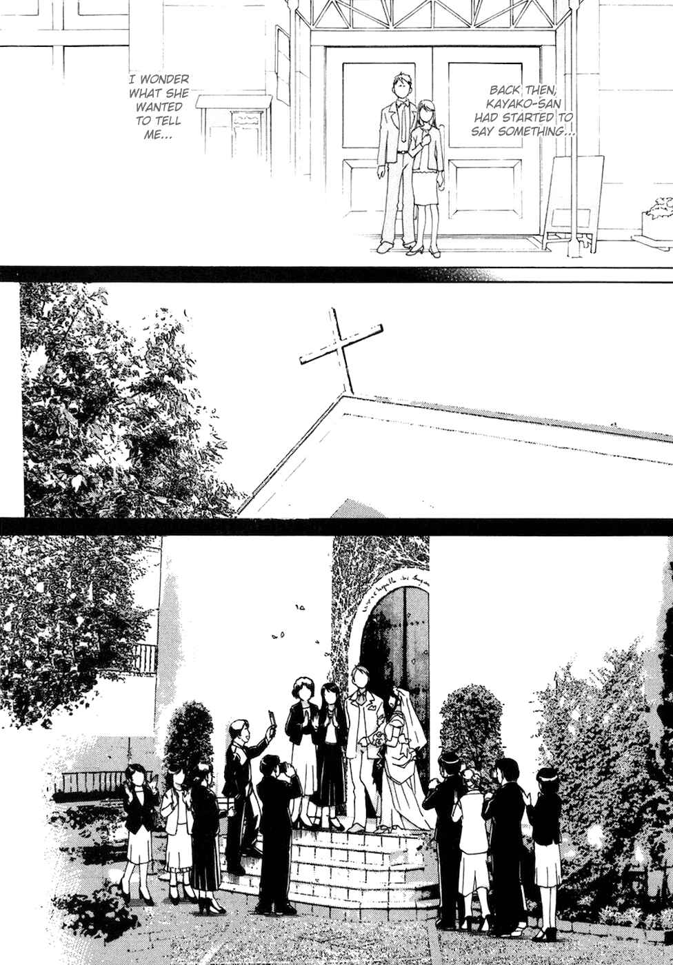 Page 8 Chapter 64 Chokotto Sister