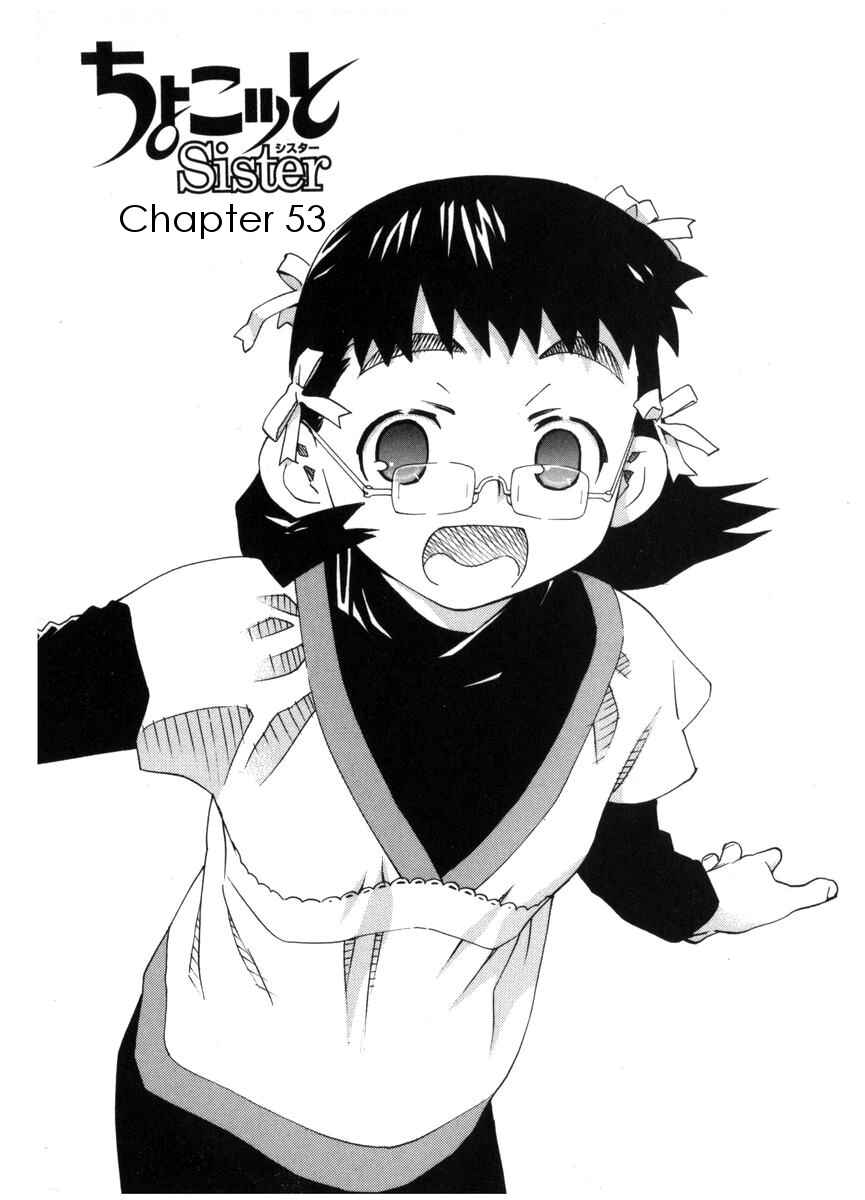Page 1 Chapter 53 Chokotto Sister