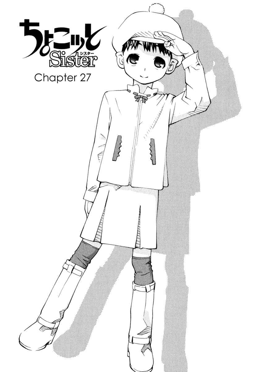 Page 1 Chapter 27 Chokotto Sister