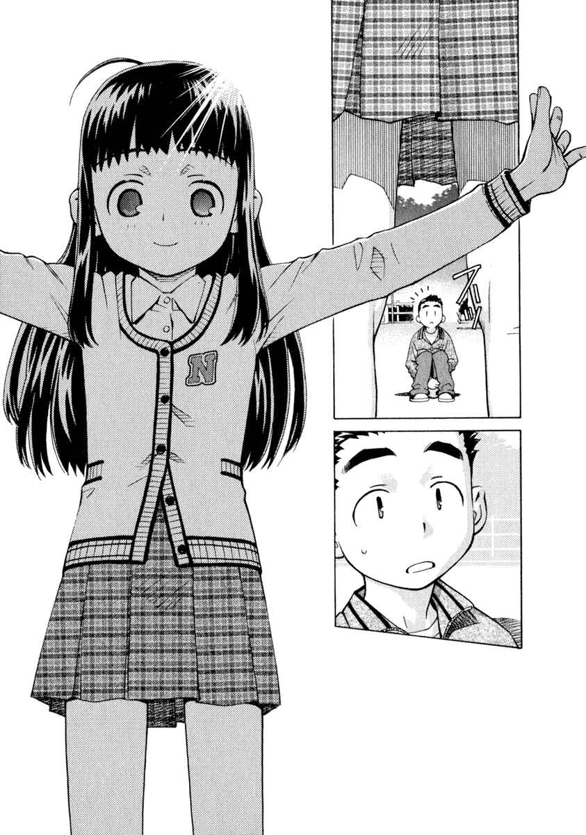 Page 11 Chapter 27 Chokotto Sister