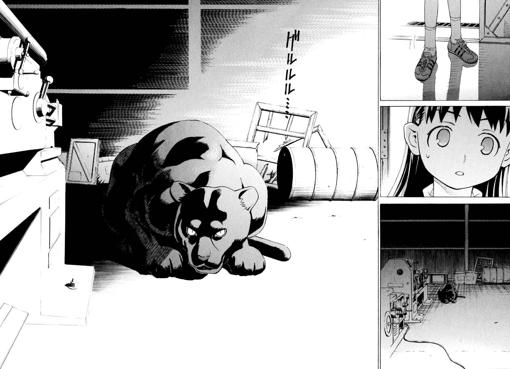 Page 12 Chapter 36 Chokotto Sister