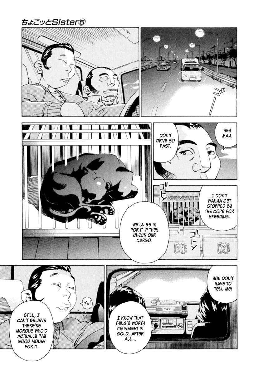 Page 5 Chapter 36 Chokotto Sister