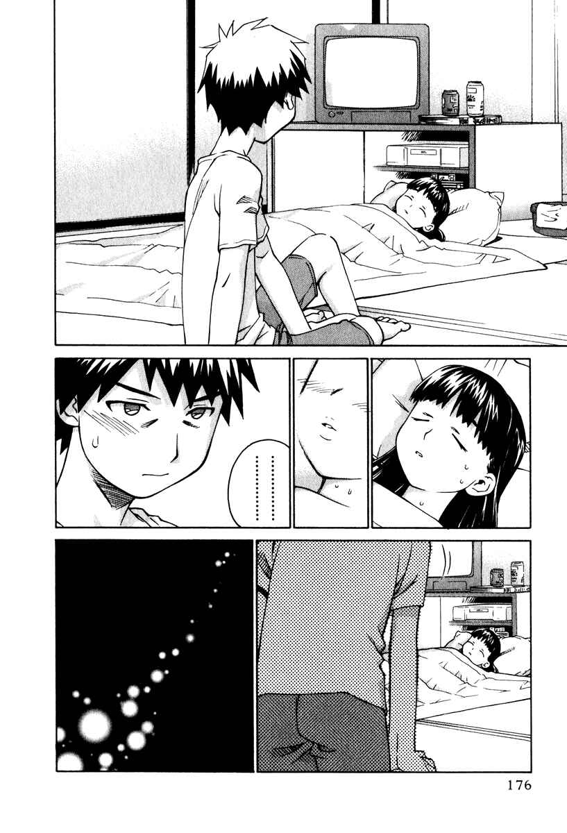 Page 12 Chapter 14 Chokotto Sister
