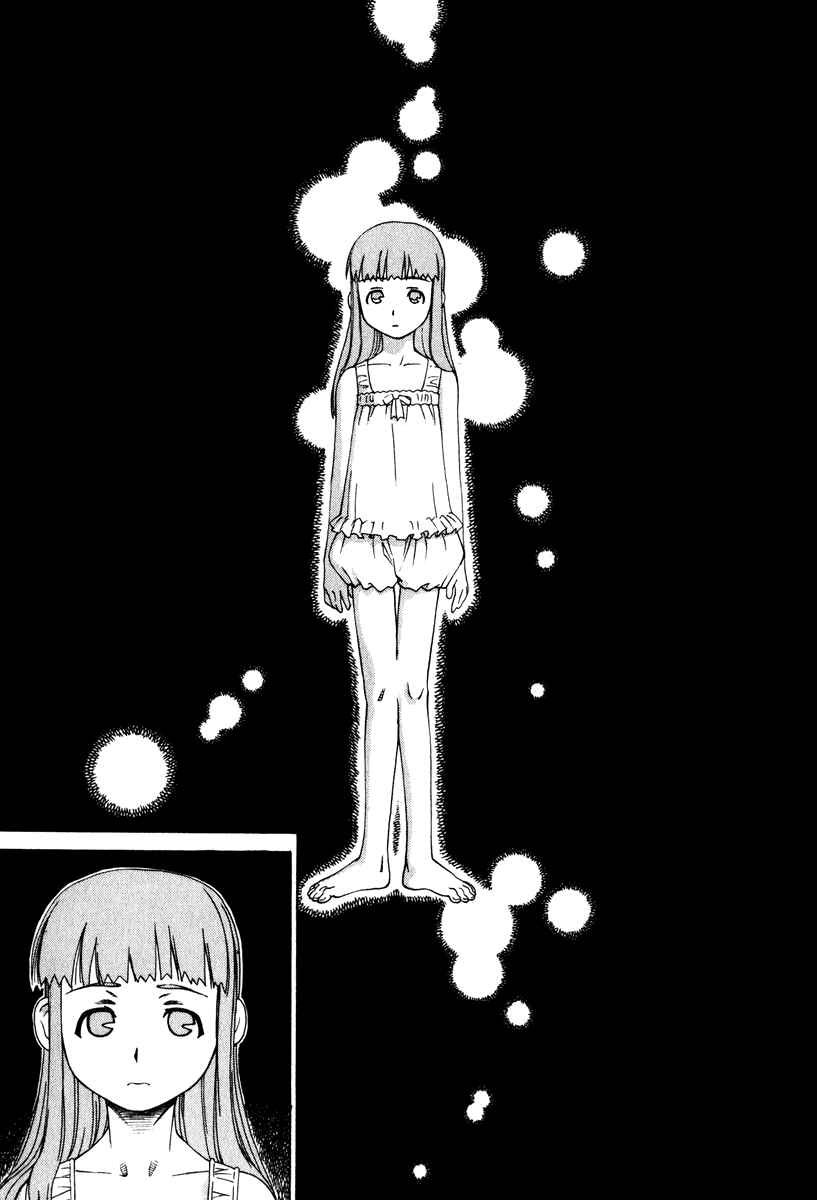Page 13 Chapter 14 Chokotto Sister
