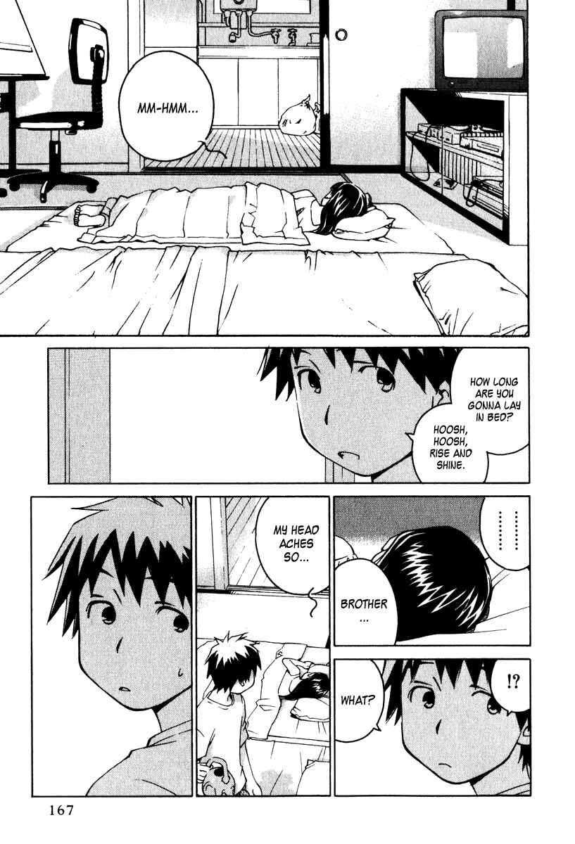 Page 3 Chapter 14 Chokotto Sister