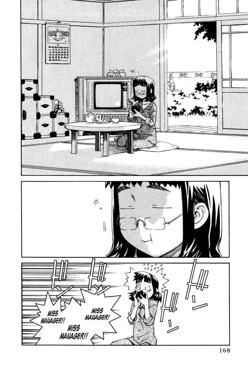 Page 4 Chapter 14 Chokotto Sister