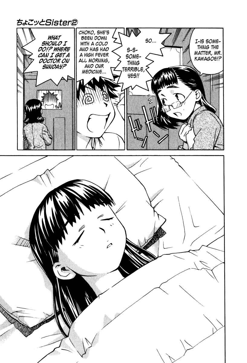 Page 5 Chapter 14 Chokotto Sister