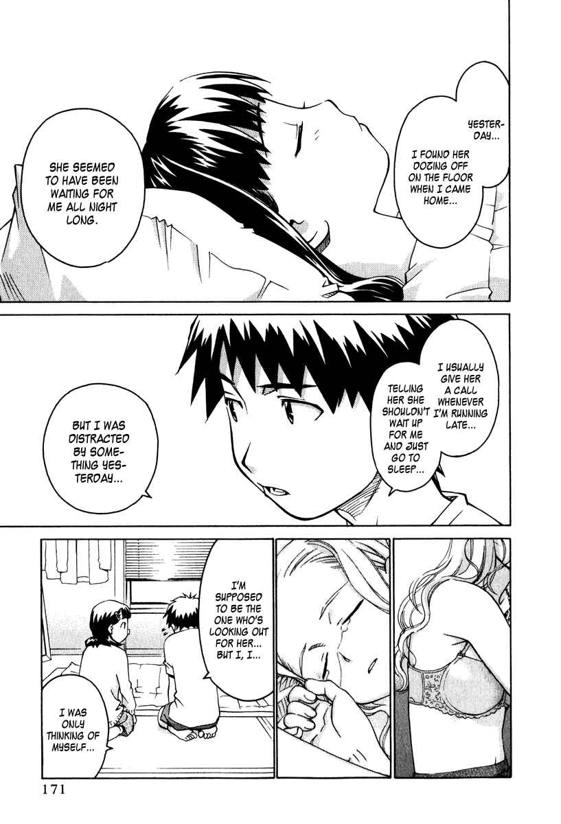 Page 7 Chapter 14 Chokotto Sister