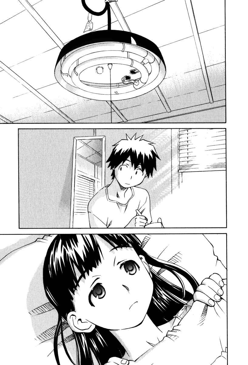 Page 9 Chapter 14 Chokotto Sister