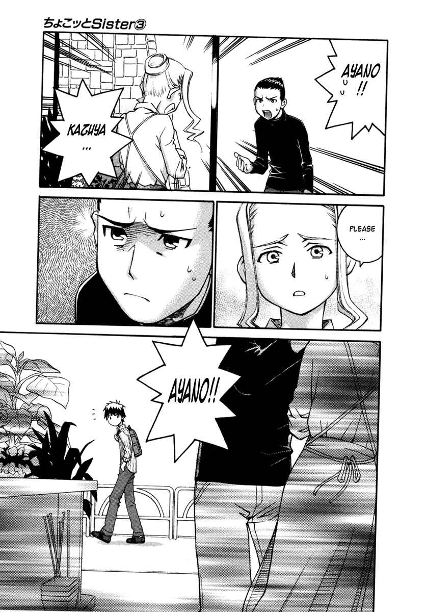 Page 12 Chapter 17 Chokotto Sister