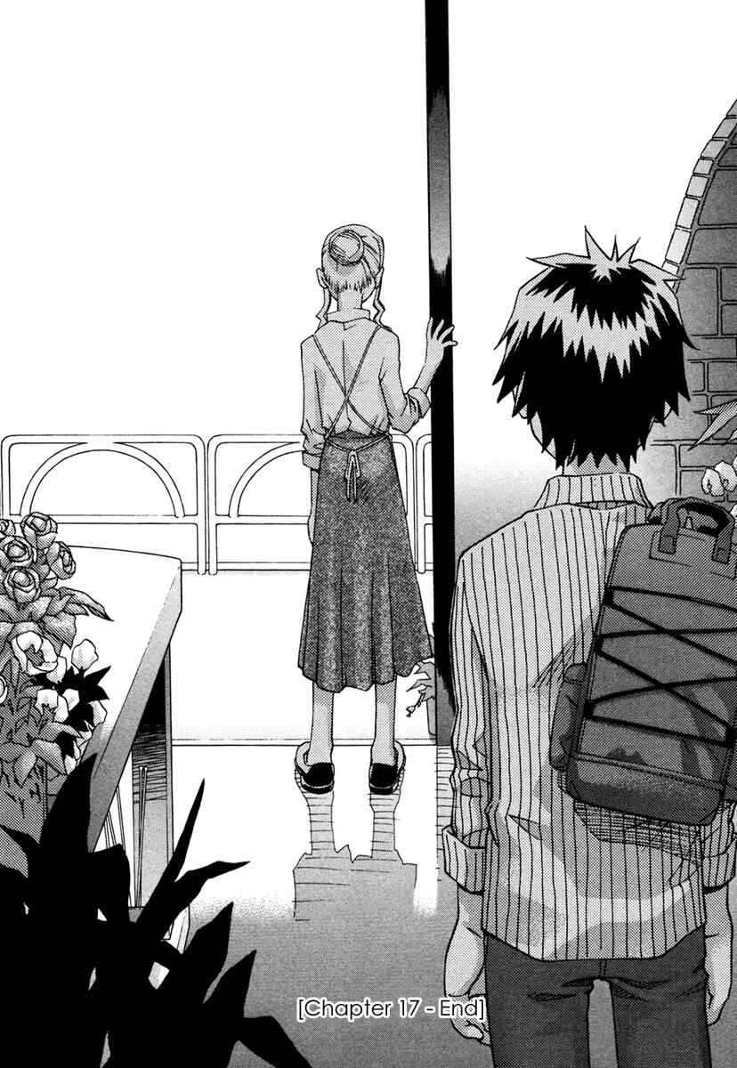 Page 17 Chapter 17 Chokotto Sister