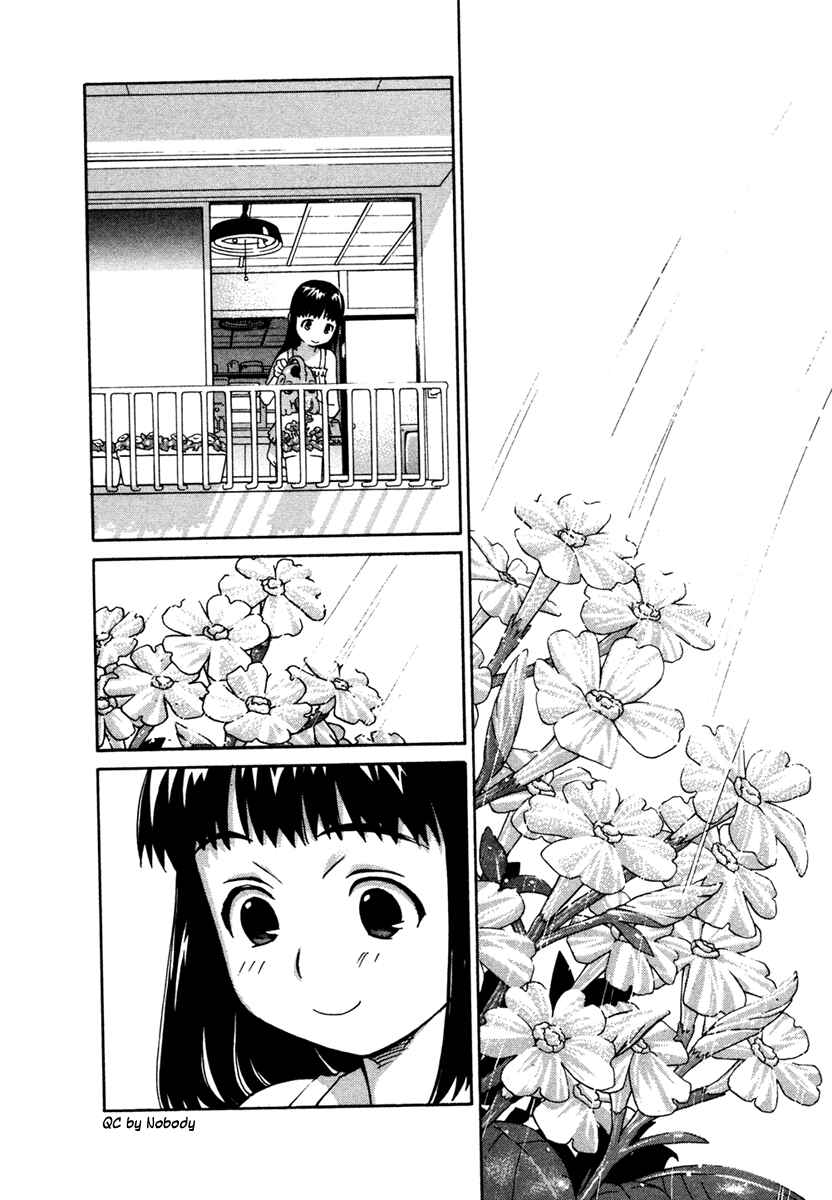 Page 2 Chapter 17 Chokotto Sister