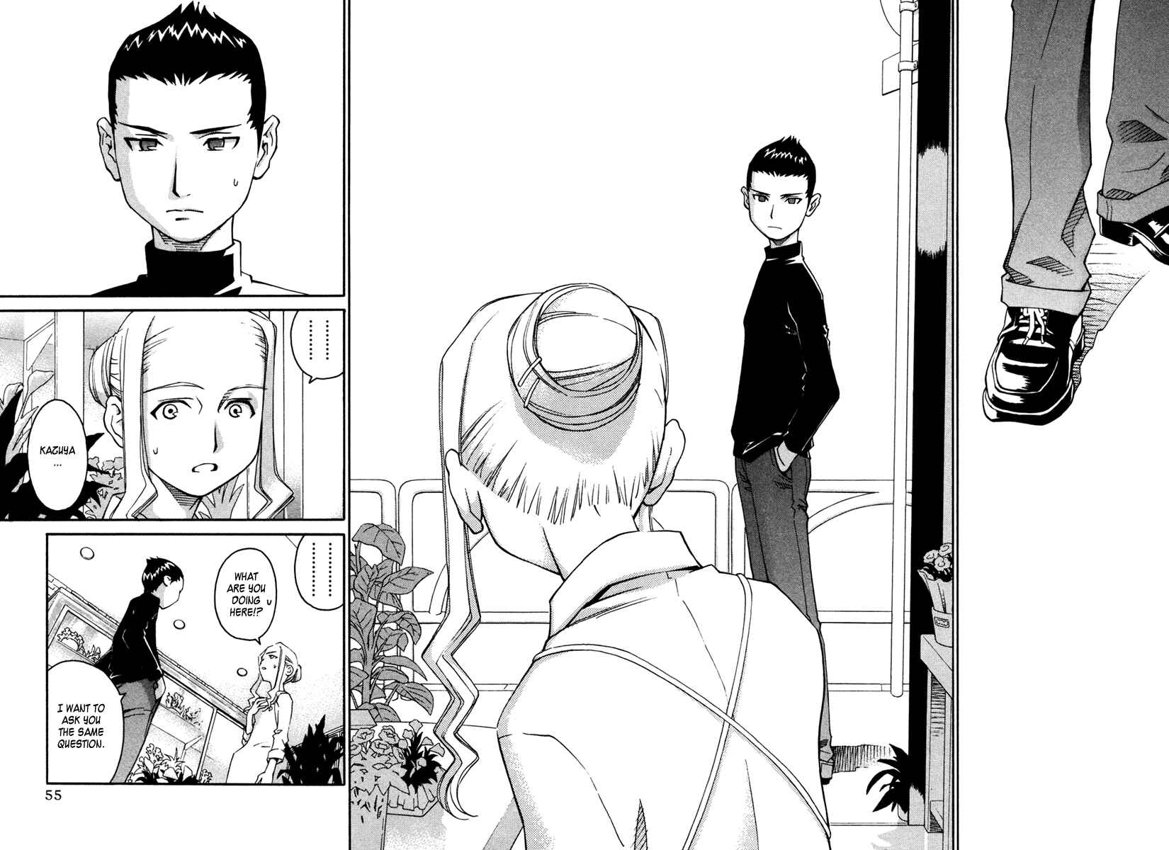 Page 8 Chapter 17 Chokotto Sister