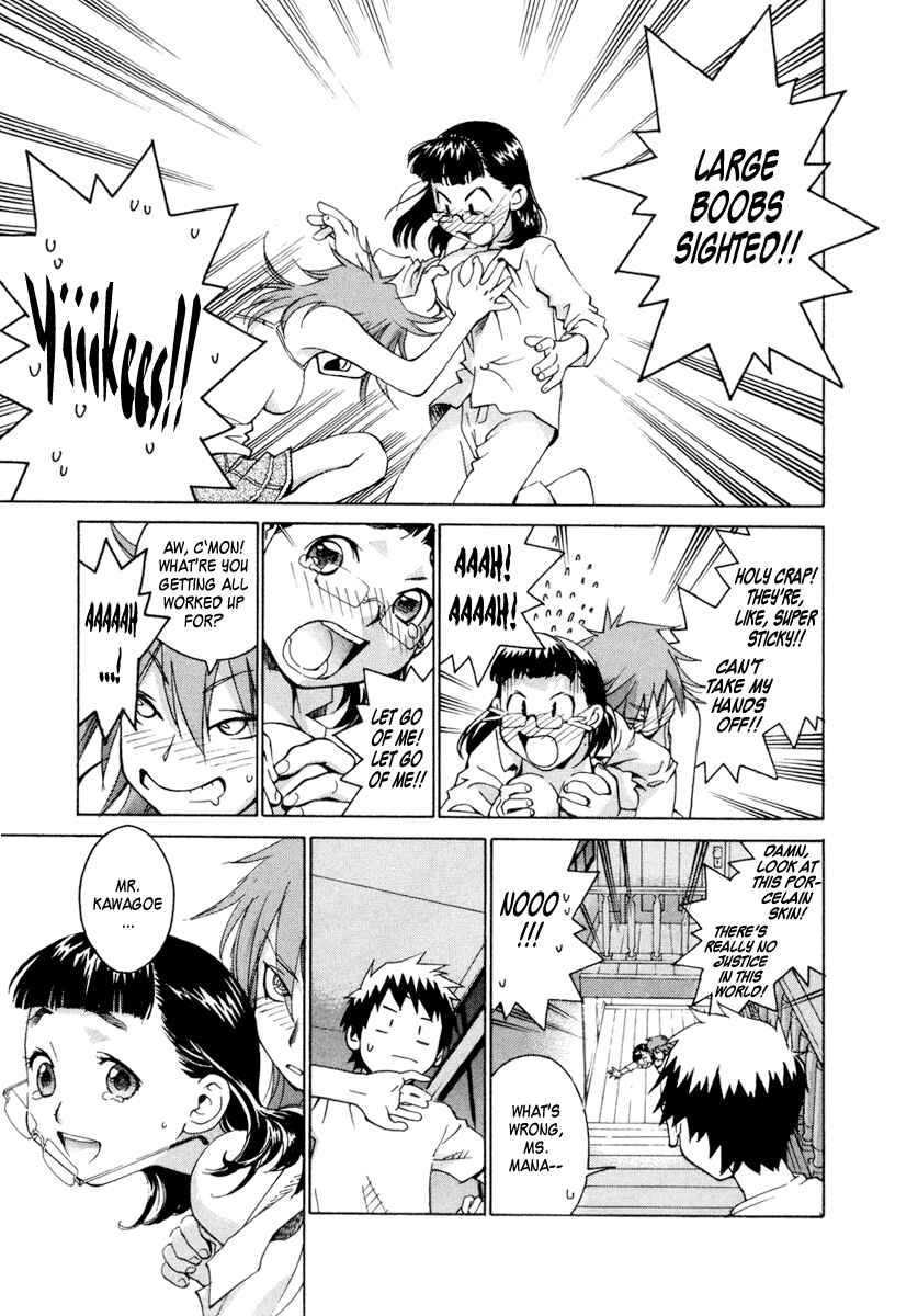 Page 5 Chapter 4 Chokotto Sister