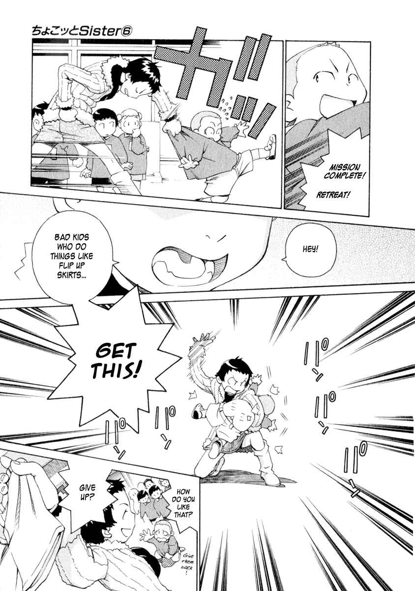 Page 14 Chapter 44 Chokotto Sister