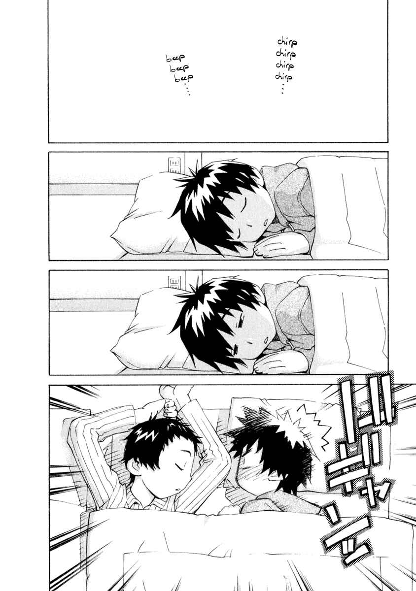 Page 2 Chapter 44 Chokotto Sister