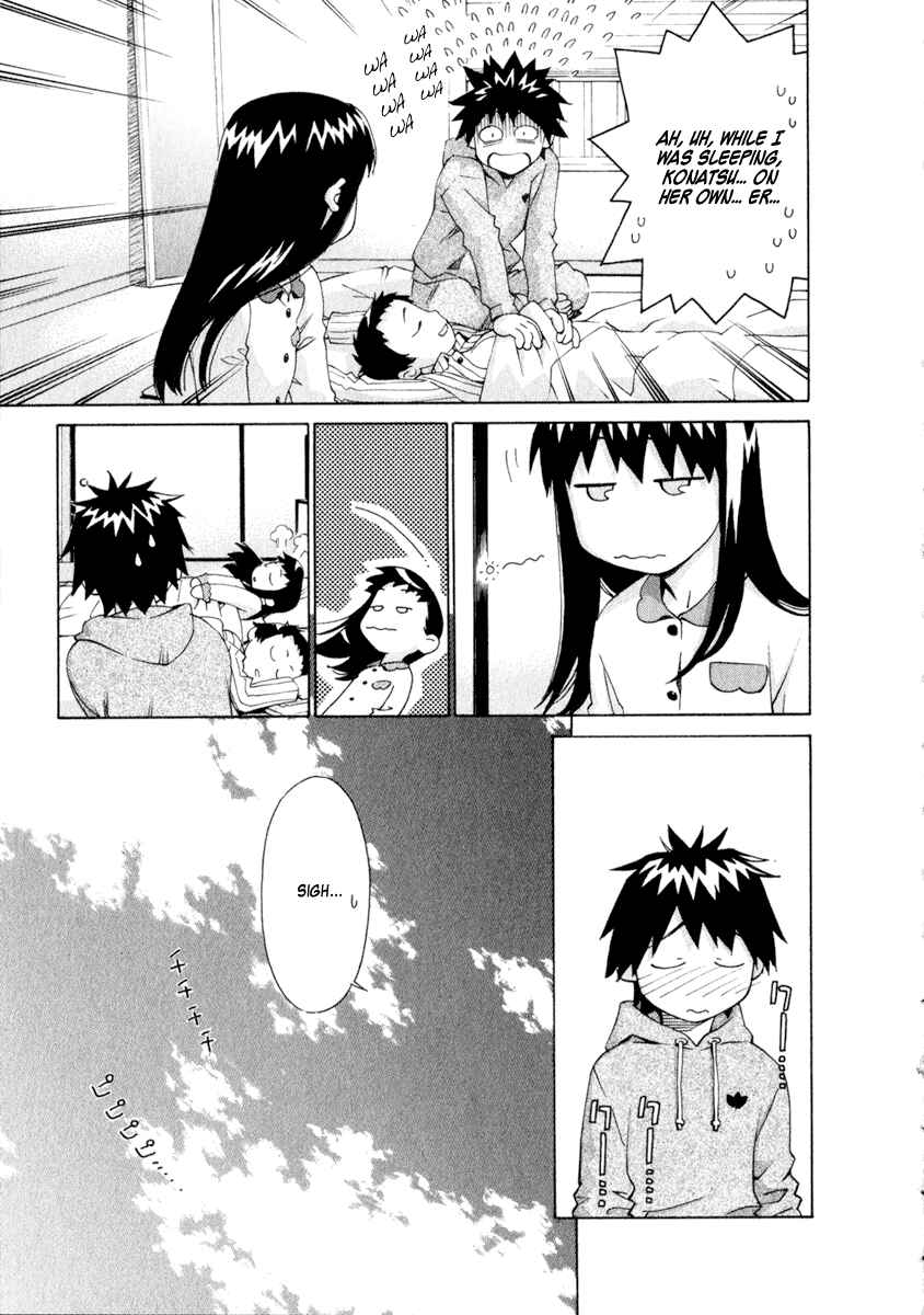 Page 5 Chapter 44 Chokotto Sister