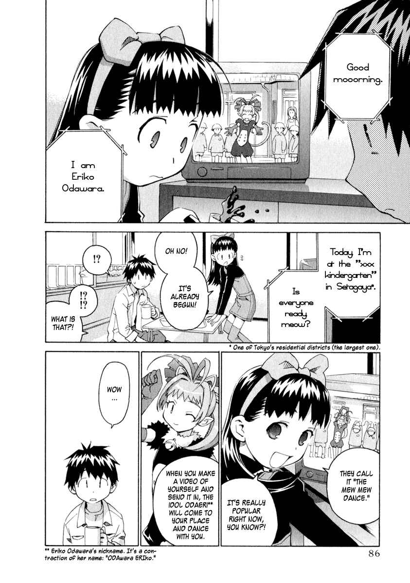 Page 3 Chapter 28 Chokotto Sister