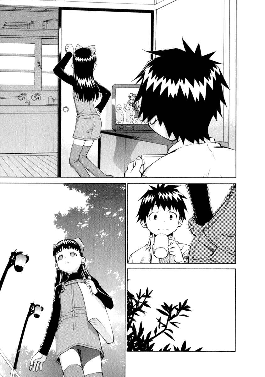 Page 4 Chapter 28 Chokotto Sister