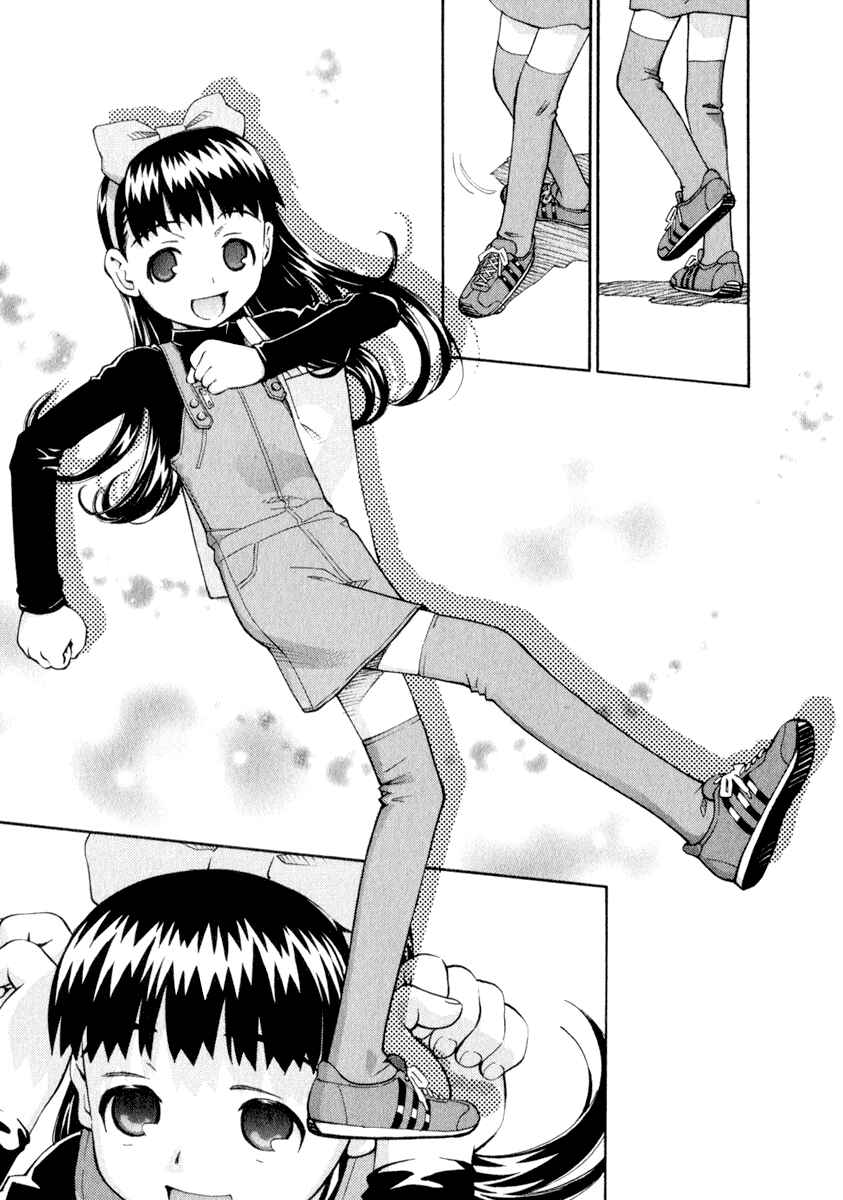 Page 6 Chapter 28 Chokotto Sister