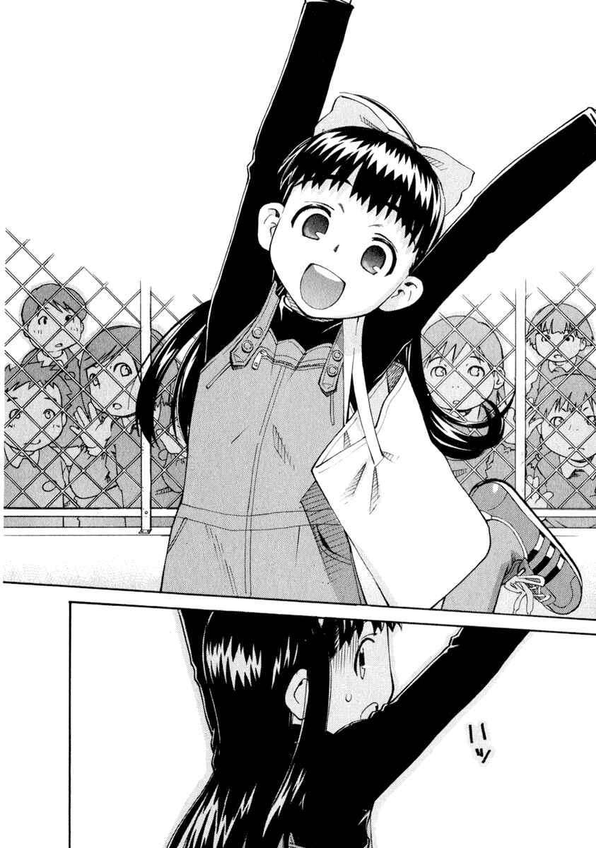 Page 7 Chapter 28 Chokotto Sister