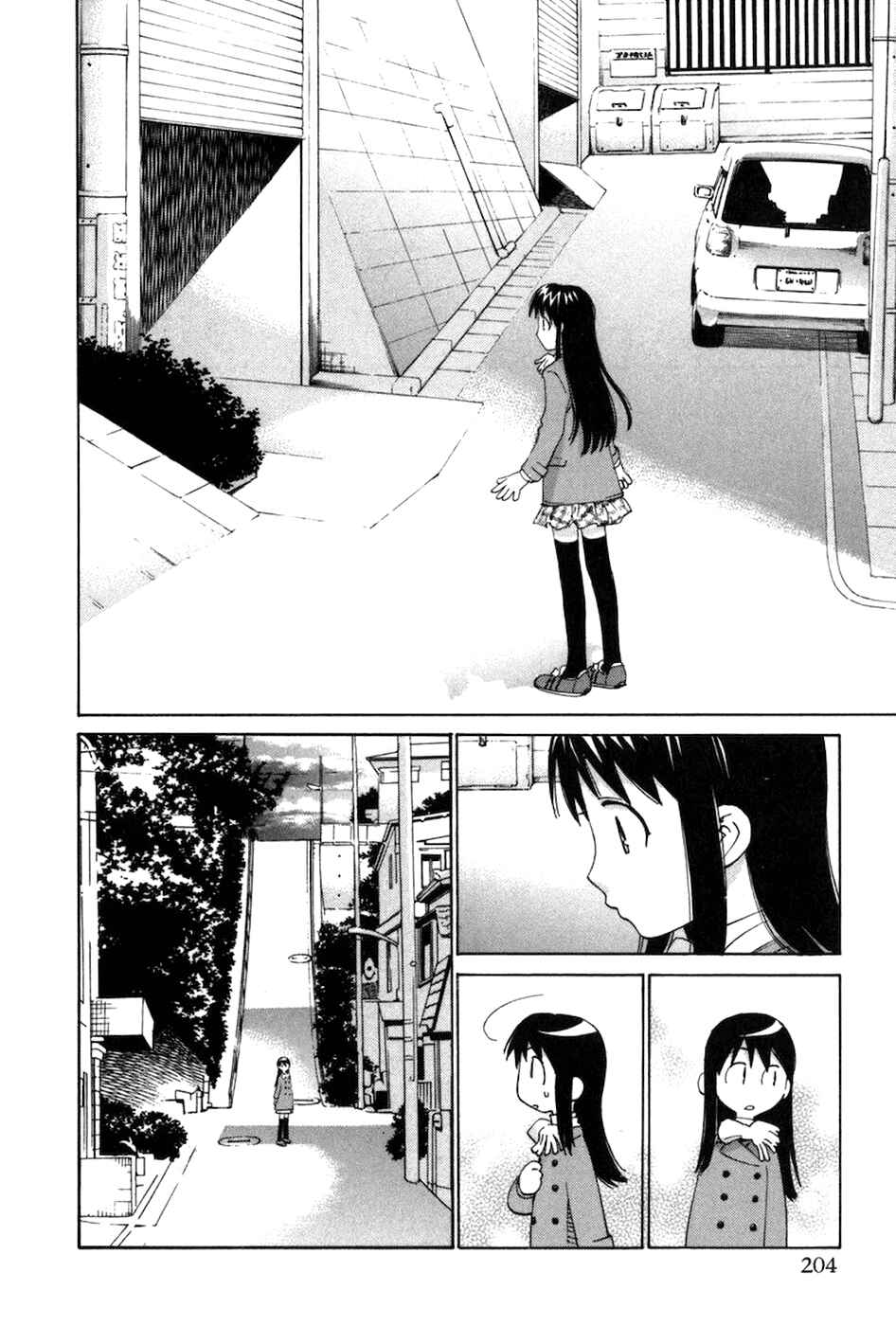 Page 11 Chapter 70 Chokotto Sister