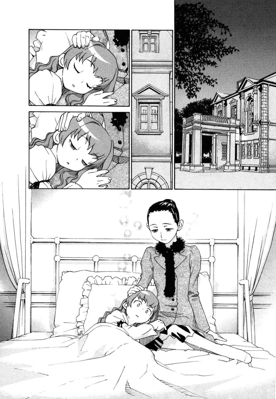 Page 13 Chapter 70 Chokotto Sister