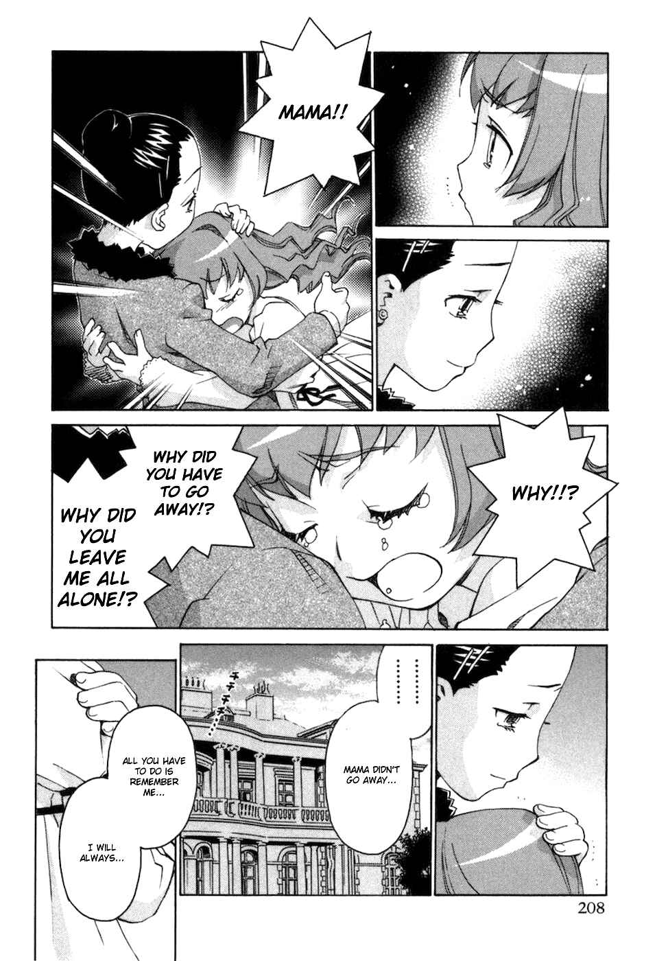 Page 15 Chapter 70 Chokotto Sister