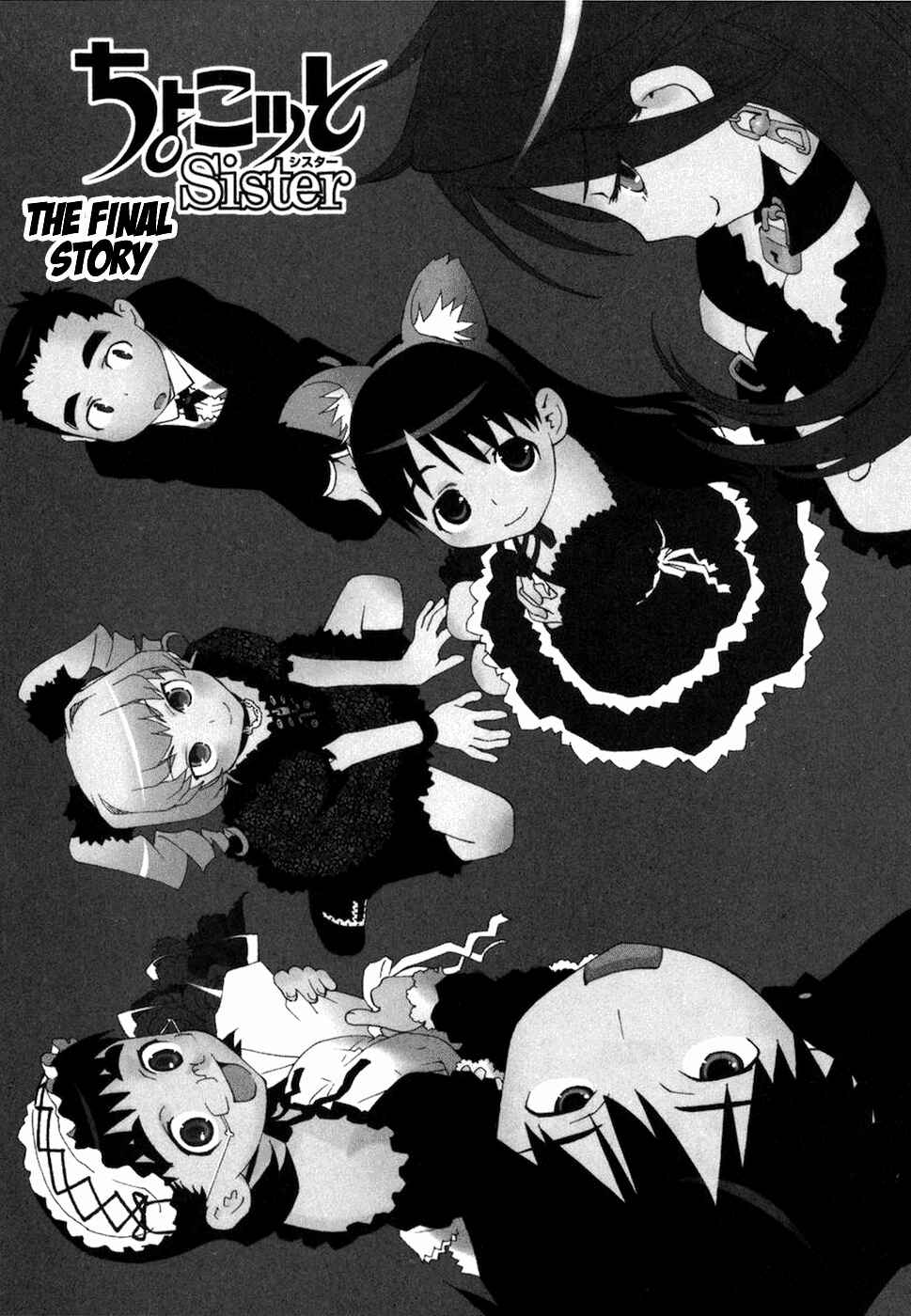 Page 2 Chapter 70 Chokotto Sister