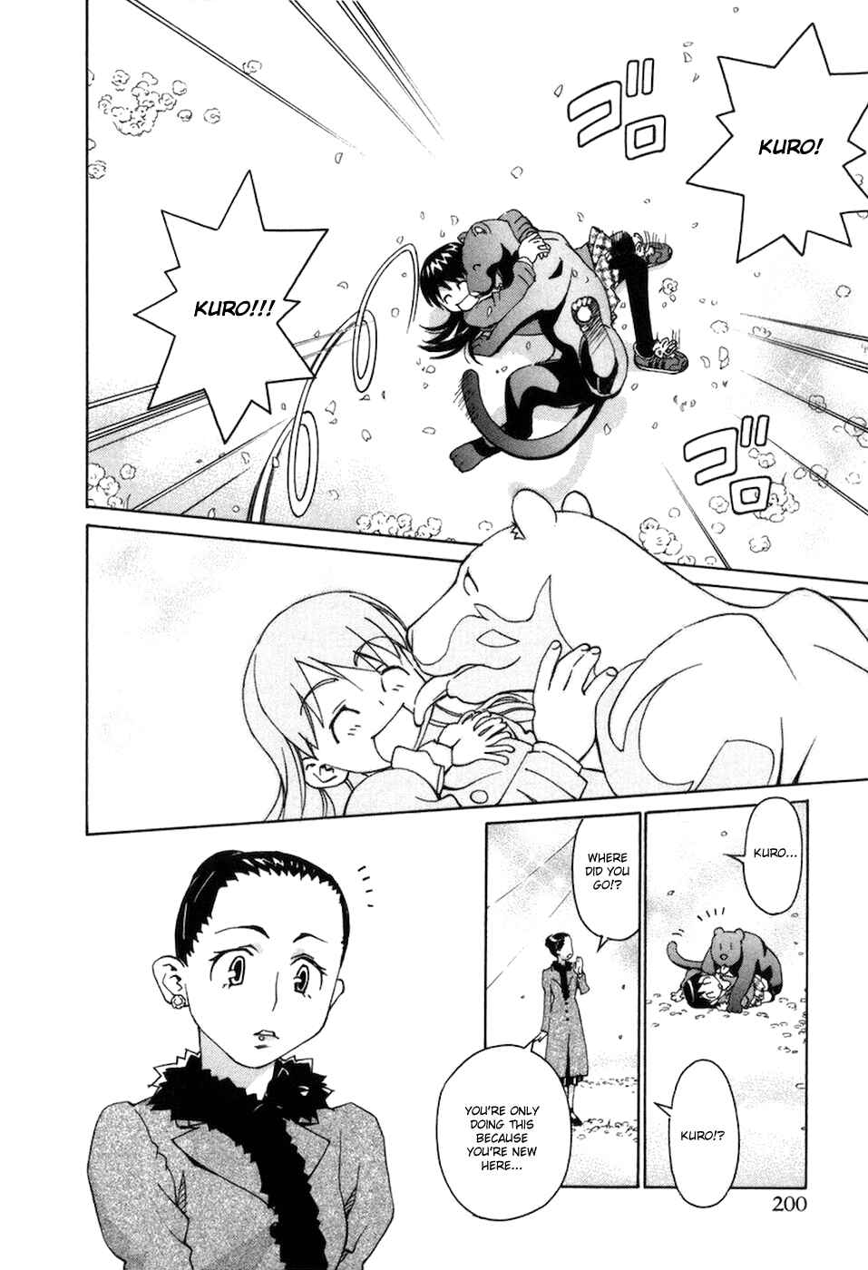 Page 7 Chapter 70 Chokotto Sister