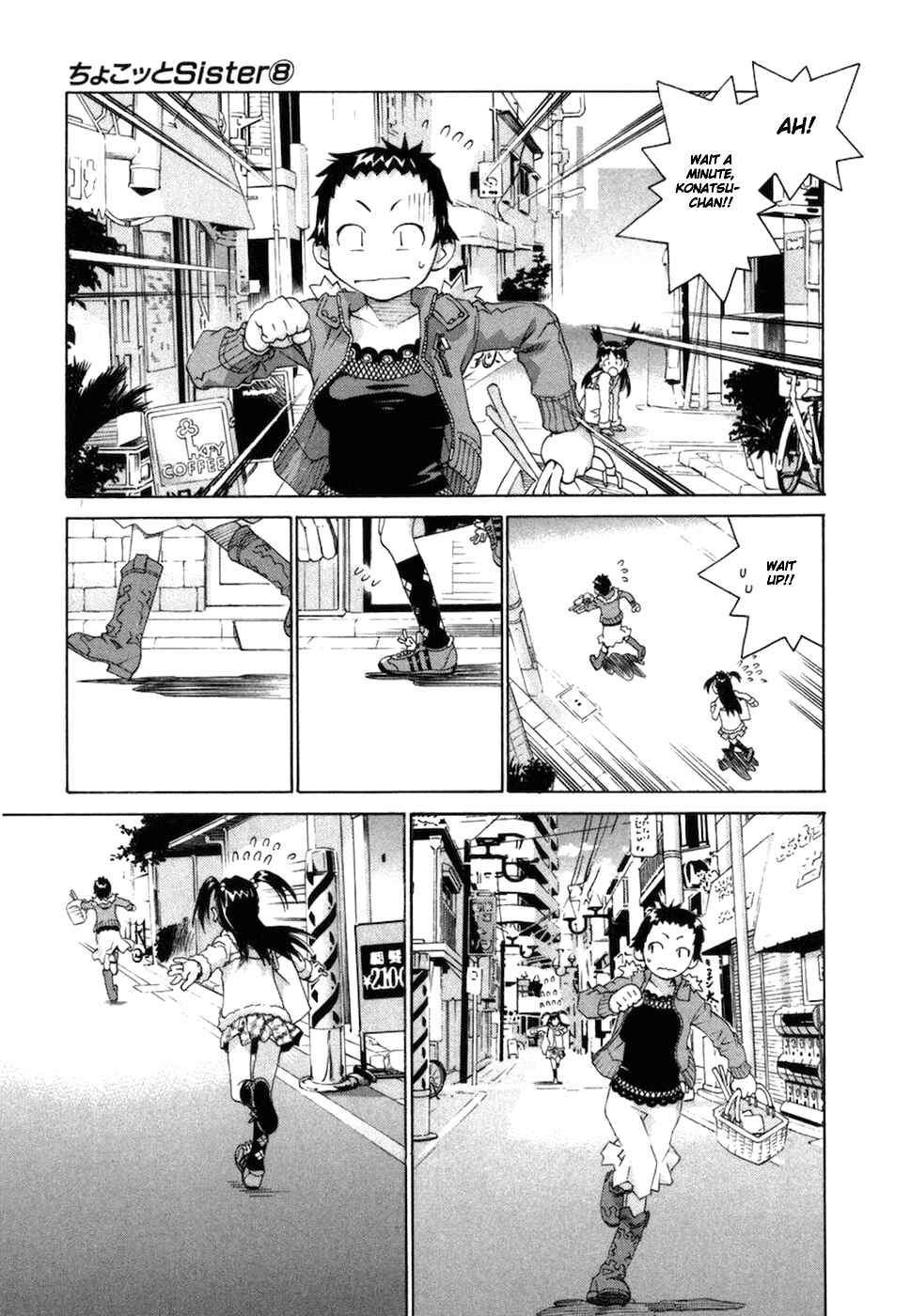 Page 15 Chapter 60 Chokotto Sister