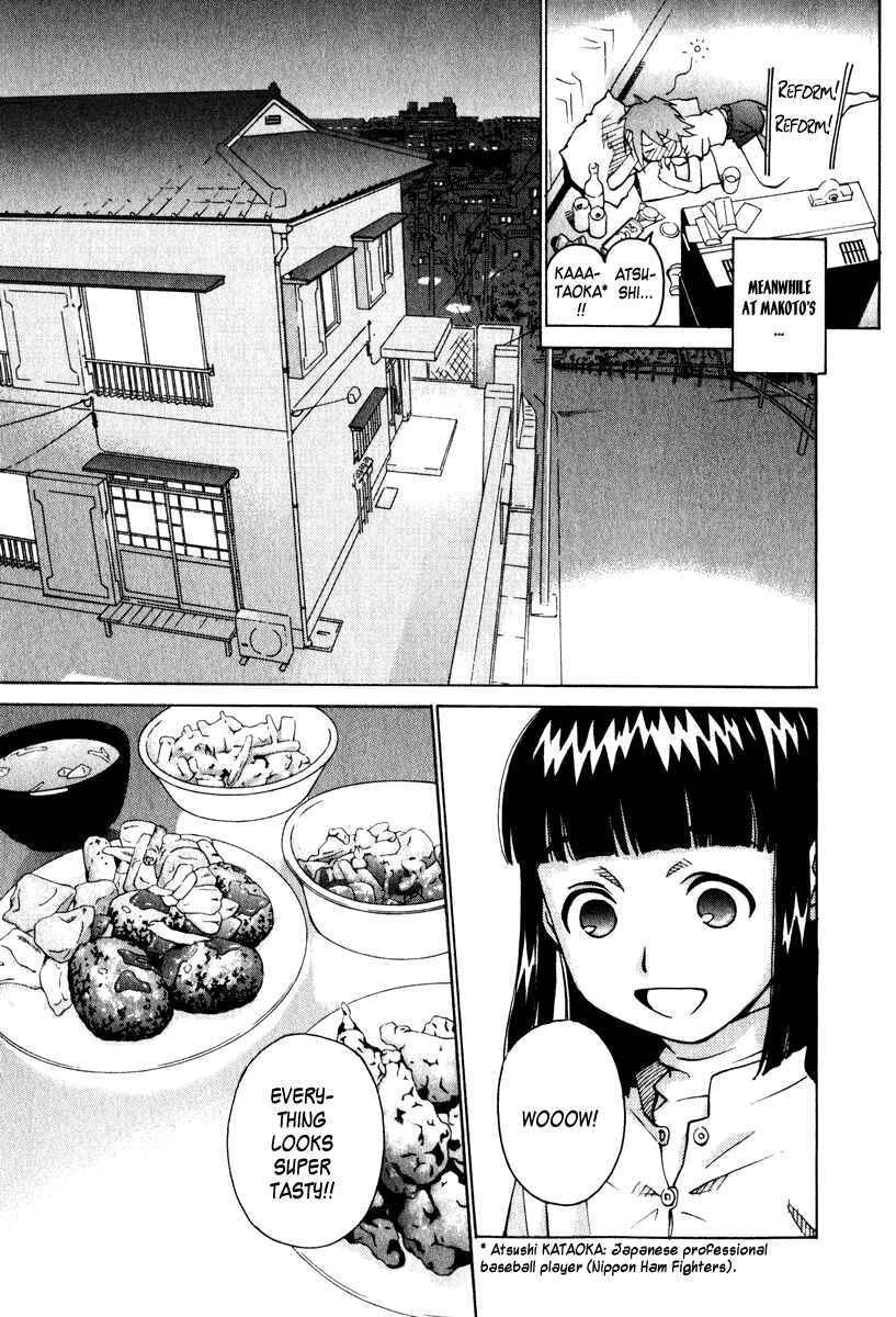 Page 21 Chapter 7 Chokotto Sister