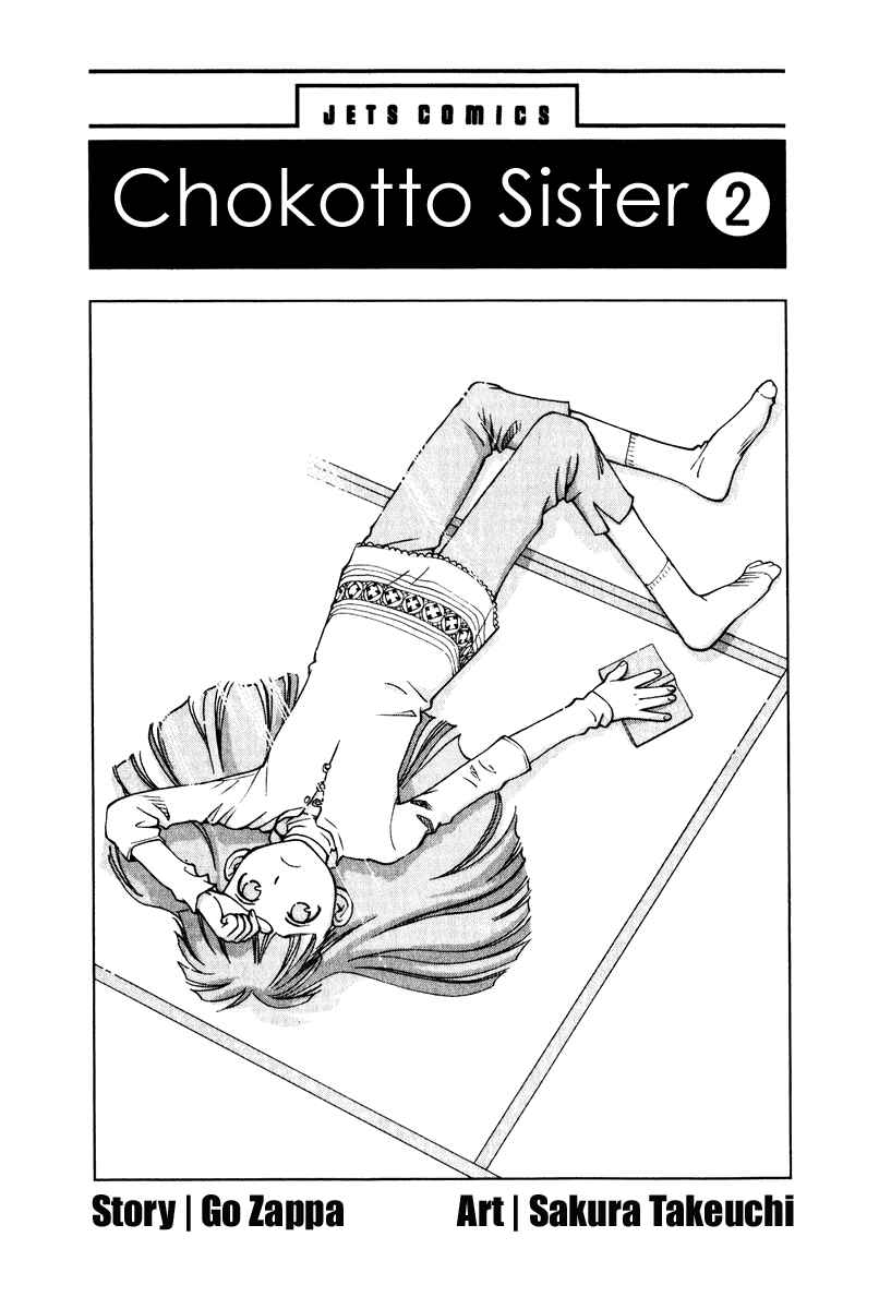 Page 5 Chapter 7 Chokotto Sister