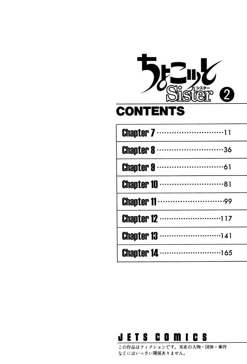 Page 6 Chapter 7 Chokotto Sister