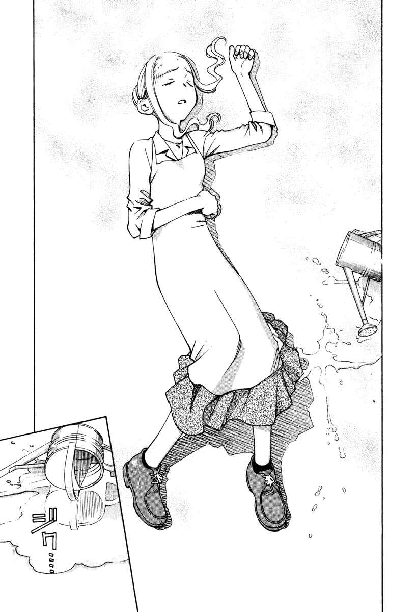 Page 9 Chapter 9 Chokotto Sister