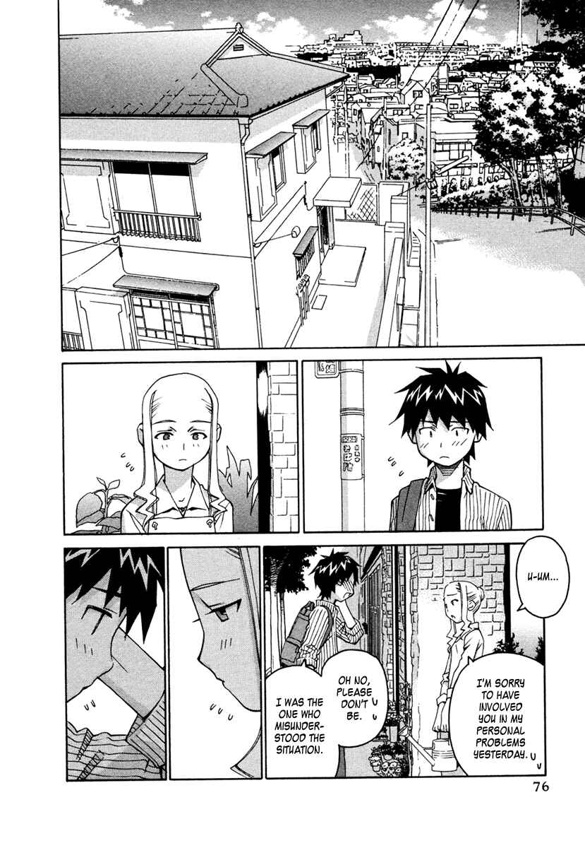 Page 11 Chapter 18 Chokotto Sister