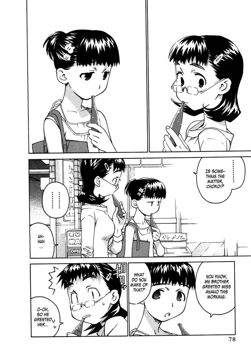 Page 13 Chapter 18 Chokotto Sister
