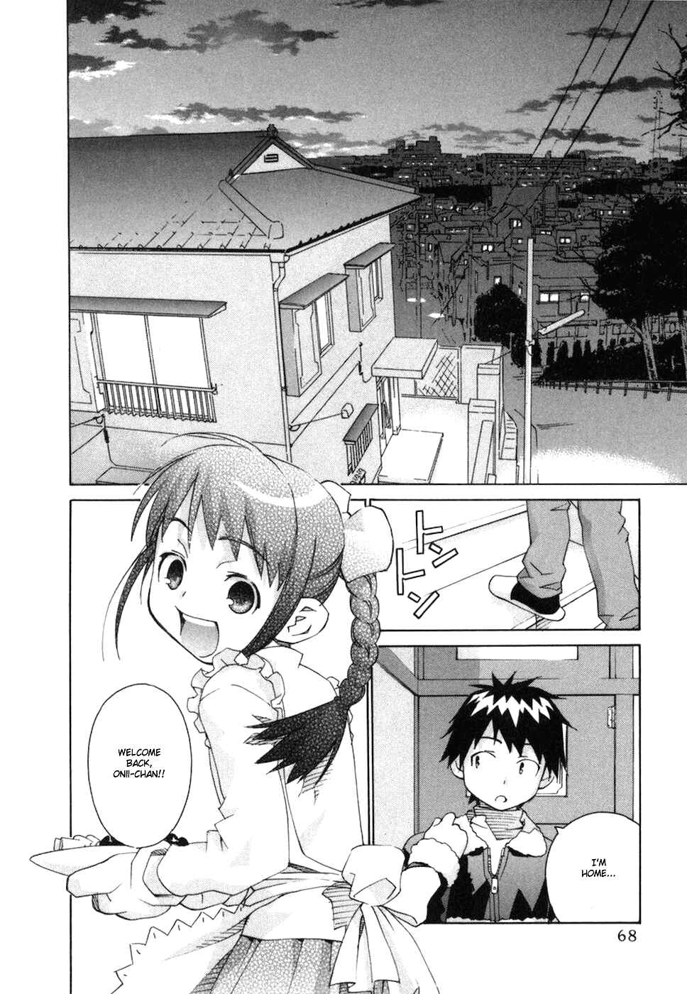 Page 3 Chapter 63 Chokotto Sister