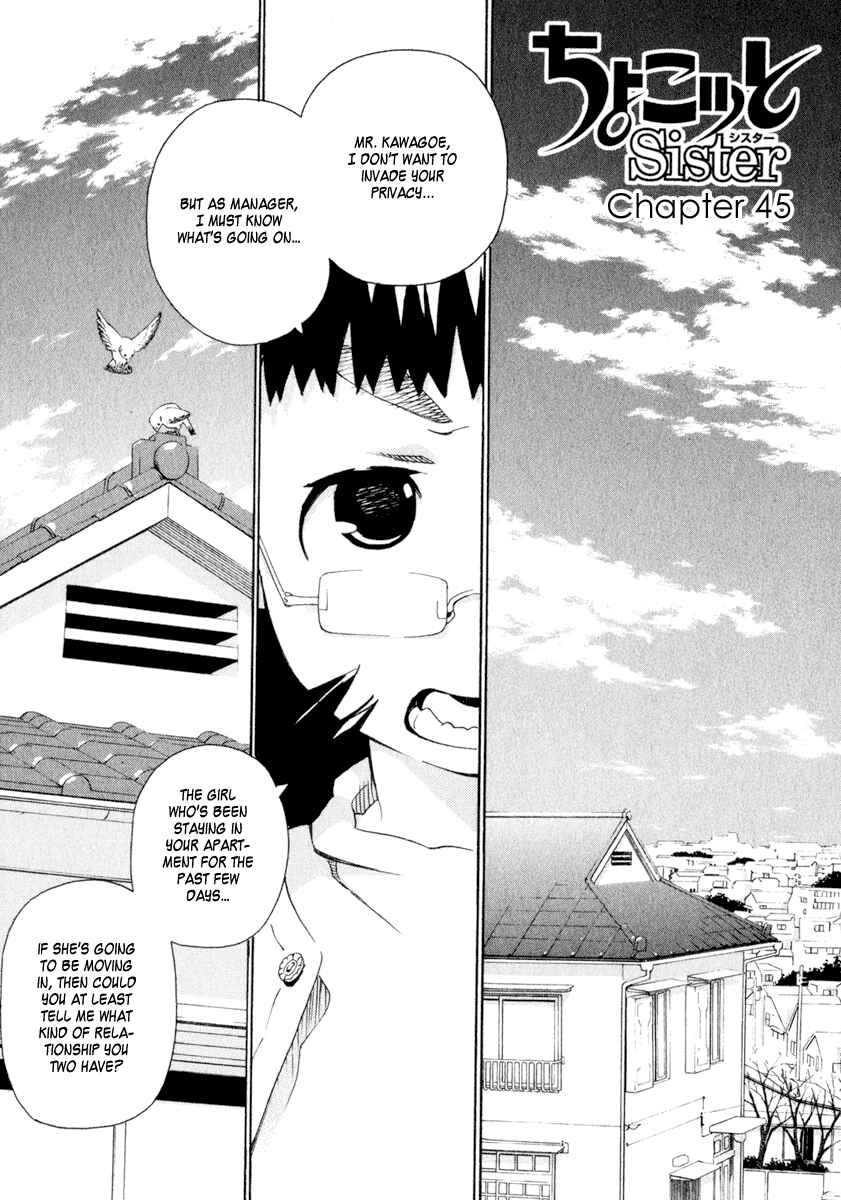 Page 1 Chapter 45 Chokotto Sister