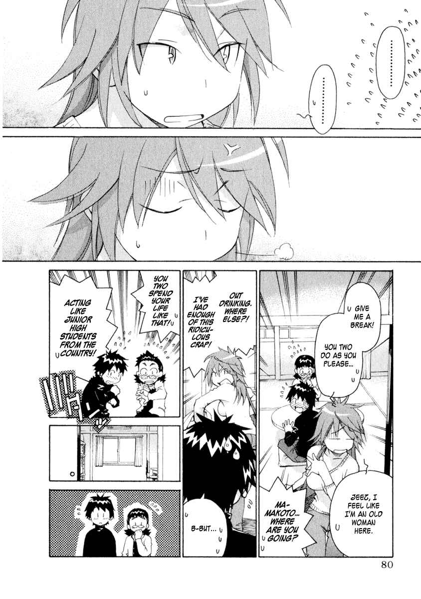 Page 16 Chapter 45 Chokotto Sister