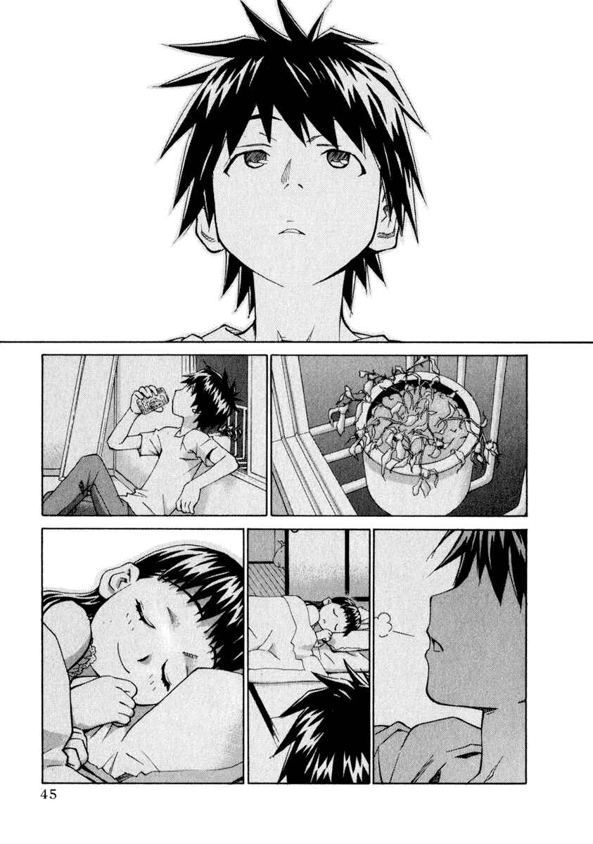 Page 17 Chapter 25 Chokotto Sister