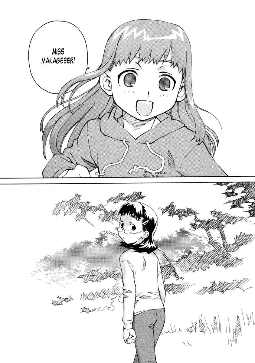 Page 6 Chapter 25 Chokotto Sister