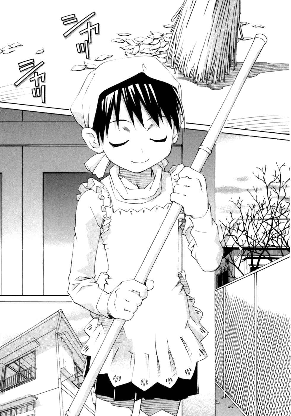 Page 4 Chapter 59 Chokotto Sister