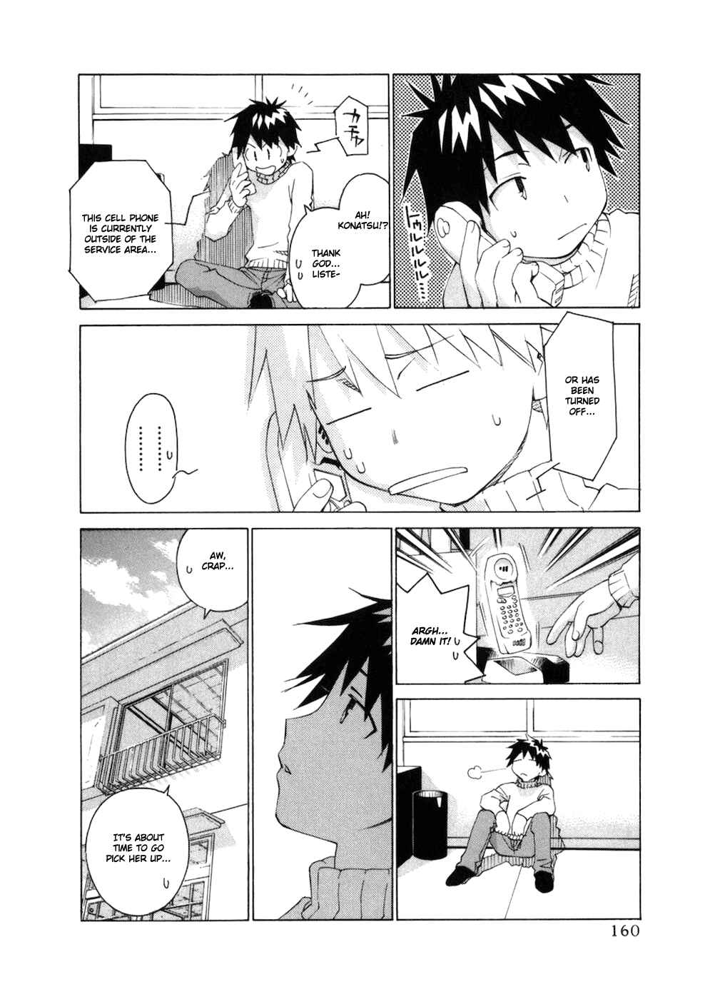 Page 5 Chapter 59 Chokotto Sister